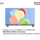 Polystar 43-Inch