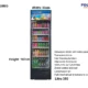 Polystar PV-SC426BG 350 Liters Showcase Fridge